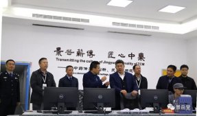 紹興市副市長(zhǎng)、市公安局局長(zhǎng)俞流江“走企連心”調(diào)研景岳堂藥業(yè)
