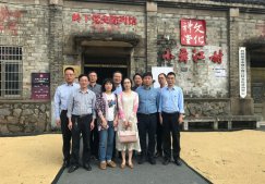 探訪紅色足跡  踐行初心使命——公司黨委開(kāi)展主題黨日活動(dòng)