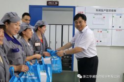 省供銷社主任邵峰來(lái)華通醫(yī)藥調(diào)研并慰問(wèn)一線職工