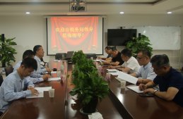 市稅務(wù)局黨委書記、局長(zhǎng)邊宏慶調(diào)研華通醫(yī)藥