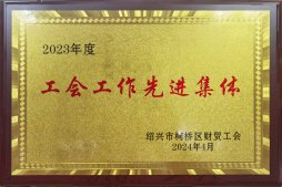 喜報